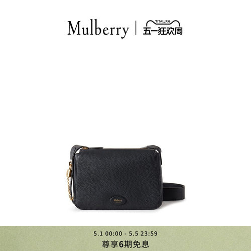 【礼物】Mulberry/玛葆俪Billie 斜挎包 - 封面