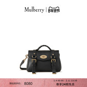 Mulberry 尊享礼遇 玛葆俪Alexa斜挎包单肩手提学院女包