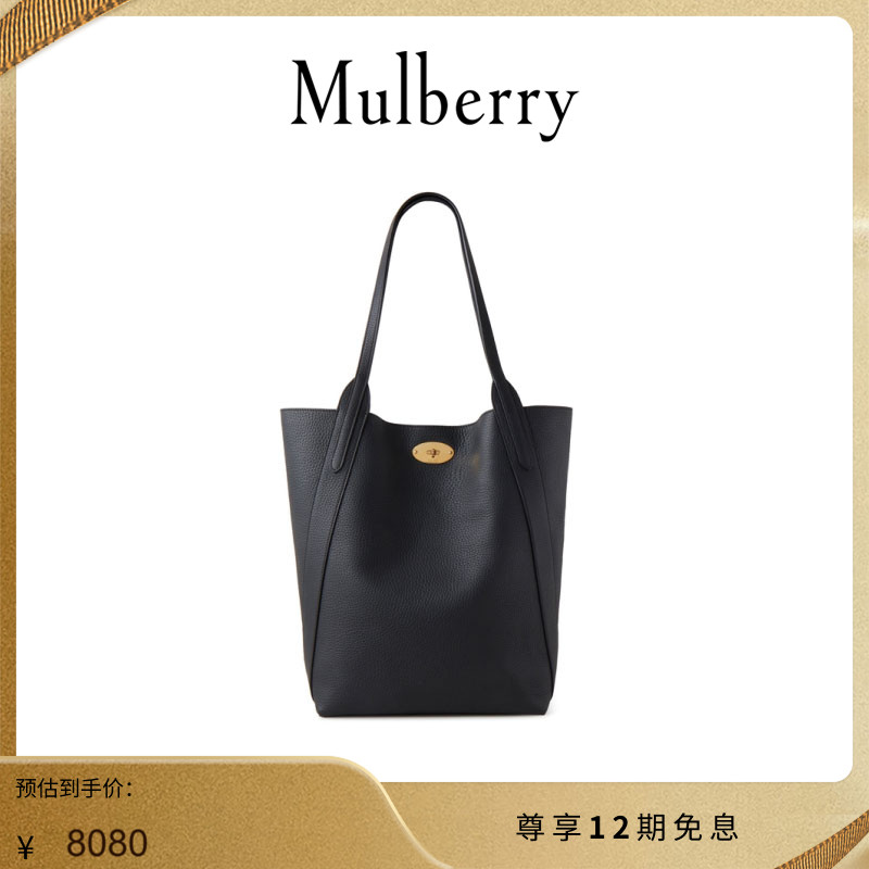 MulberryN/S托特包手提包