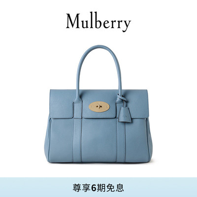 MulberryBayswater经典手提包