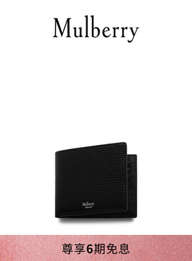 【礼物】Mulberry/玛葆俪Heritage 8 卡槽钱包