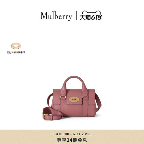 MulberryBayswater迷你手提包