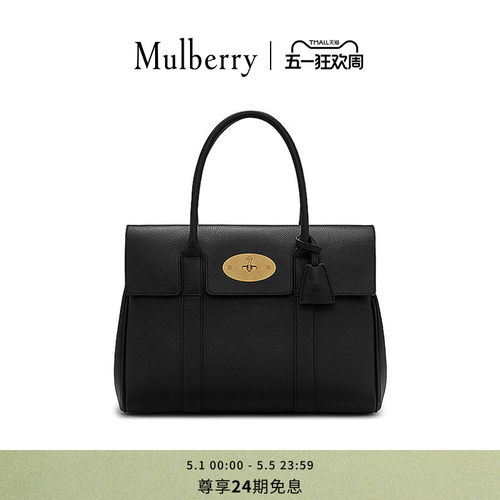 MulberryBayswater手提单肩包