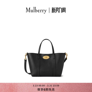 玛葆俪Bayswater Mulberry 迷你托特包通勤女包 礼物