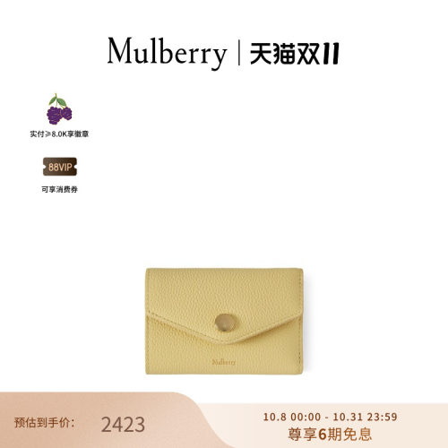 Mulberry多卡槽钱包卡包