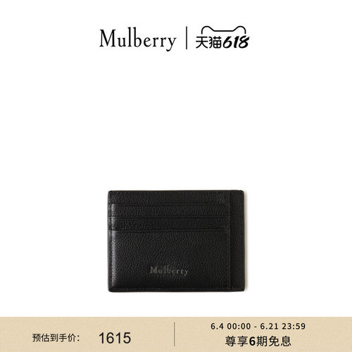 MulberryFarringdon卡包卡夹
