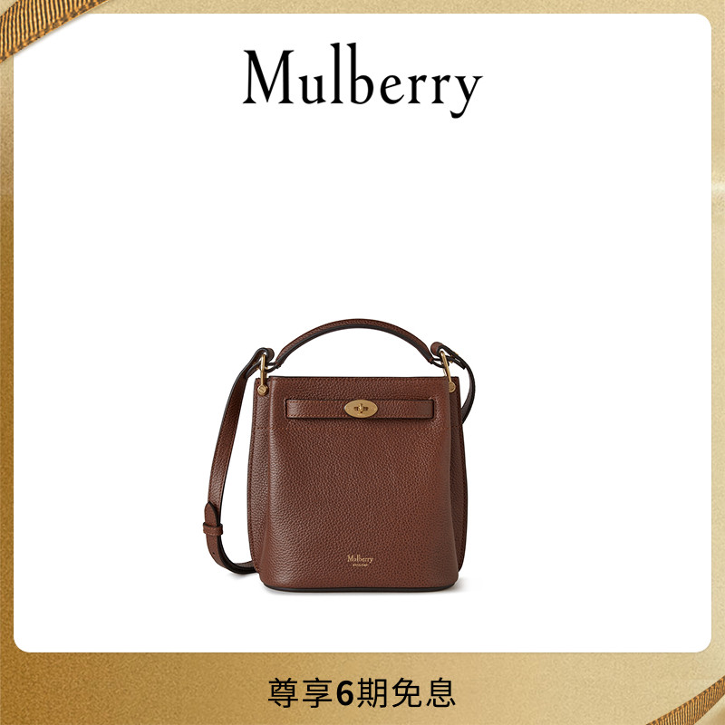 MulberryIslington水桶包女包