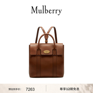 【礼物】Mulberry/玛葆俪Bayswater女士经典款牛皮双肩包