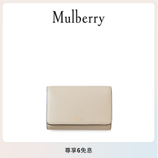 瑪葆儷Continental中長款 Mulberry 女士法式 禮物 錢包