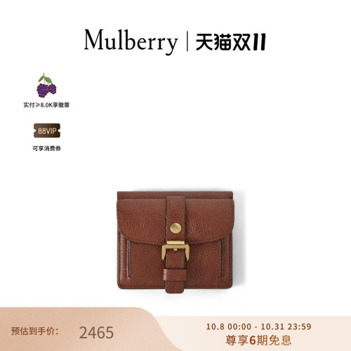 MulberryRoxanne钱包