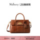玛葆俪Bayswater斜挎包手提单肩学院女包 Mulberry 尊享礼遇