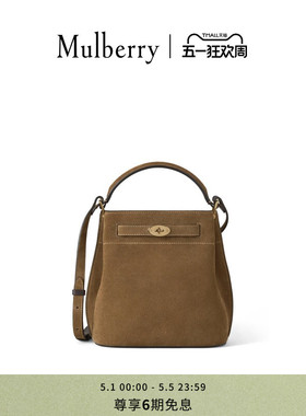 【礼物】Mulberry/玛葆俪女包Islington 斜挎通勤水桶包