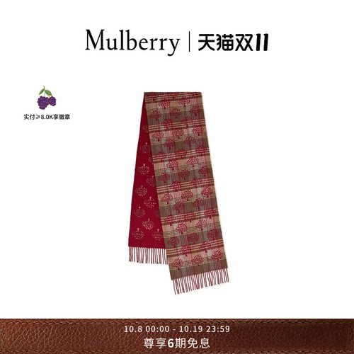 MulberryHeritage树形标志围巾