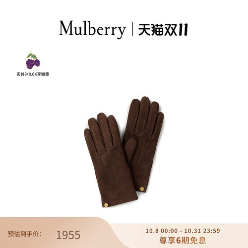Mulberry女士时尚手套
