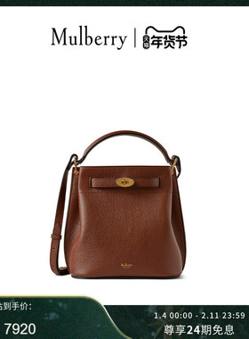 【礼物】Mulberry/玛葆俪女包新款Islington 斜挎通勤水桶包