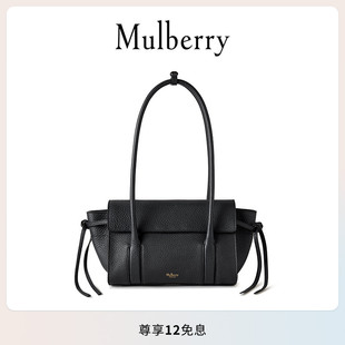 瑪葆儷女包Soft Mulberry Bayswater 新品 迷你手提單肩包