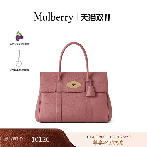 MulberryBayswater手提单肩包