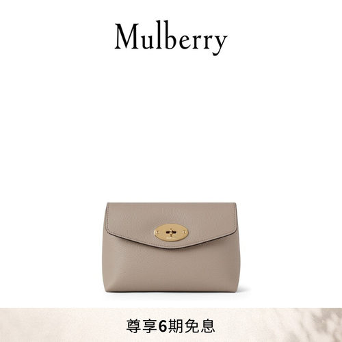 MulberryDarley化妆包女包