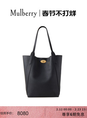 【尊享礼遇】Mulberry/玛葆俪N/S Bayswater Tote托特包通勤女包