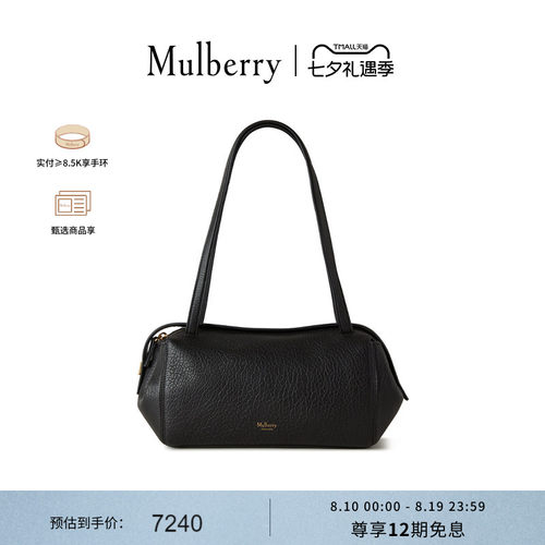 Mulberry单肩包玛葆俪女包