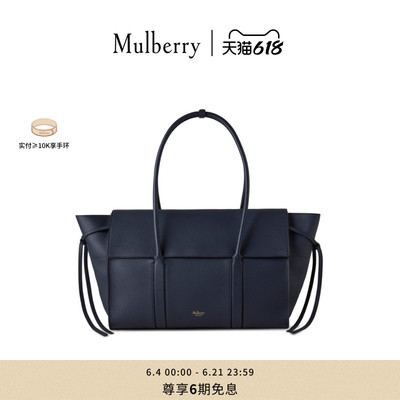 Mulberry大容量手提包