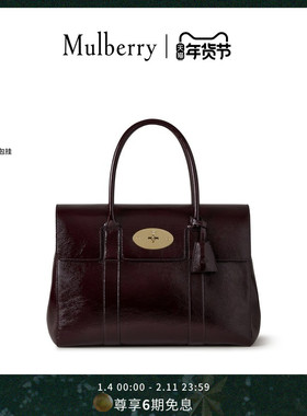 【新品】Mulberry/玛葆俪Bayswater手提包单肩通勤女包
