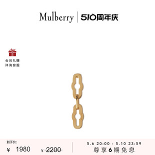 玛葆俪Pimlico Mulberry 6期免息 链条耳环