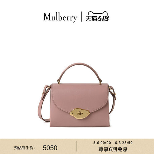Mulberry手提包玛葆俪女包