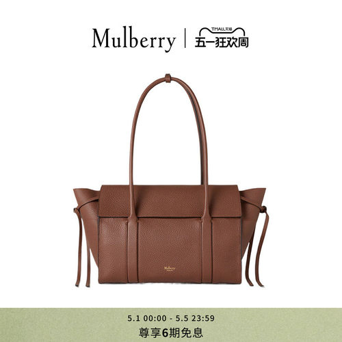 MulberrySoftBayswater手提包