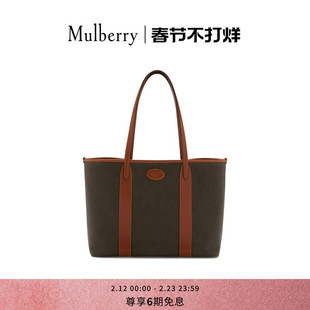 【礼物】Mulberry/玛葆俪Bayswater 托特包通勤女包