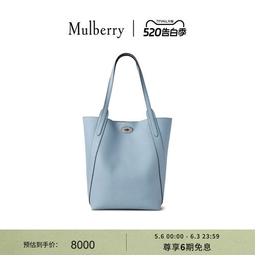 Mulberry玛葆俪女包托特包手提包