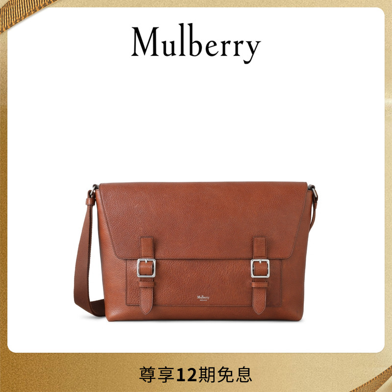 MulberryChiltern斜挎包
