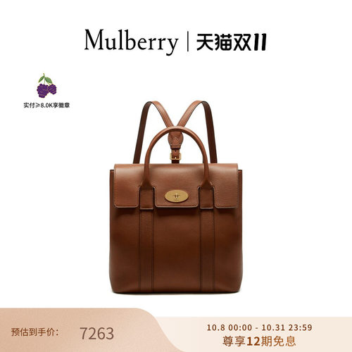 MulberryBayswater经典款双肩包