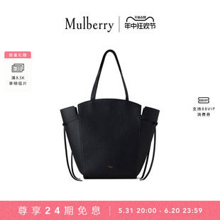 玛葆俪通勤Clovelly托特包单肩简约女包 Mulberry 礼物