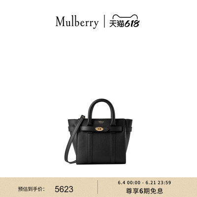 MulberryBayswater拉链手提包