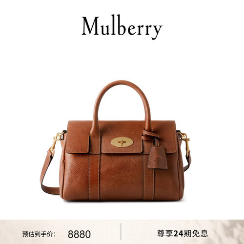 MulberryBayswater学院包