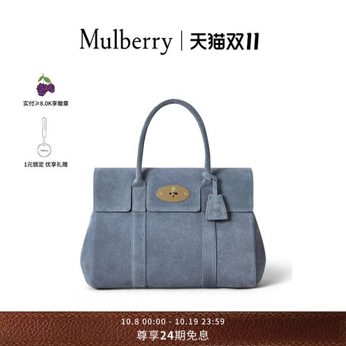MulberryBayswater单肩包