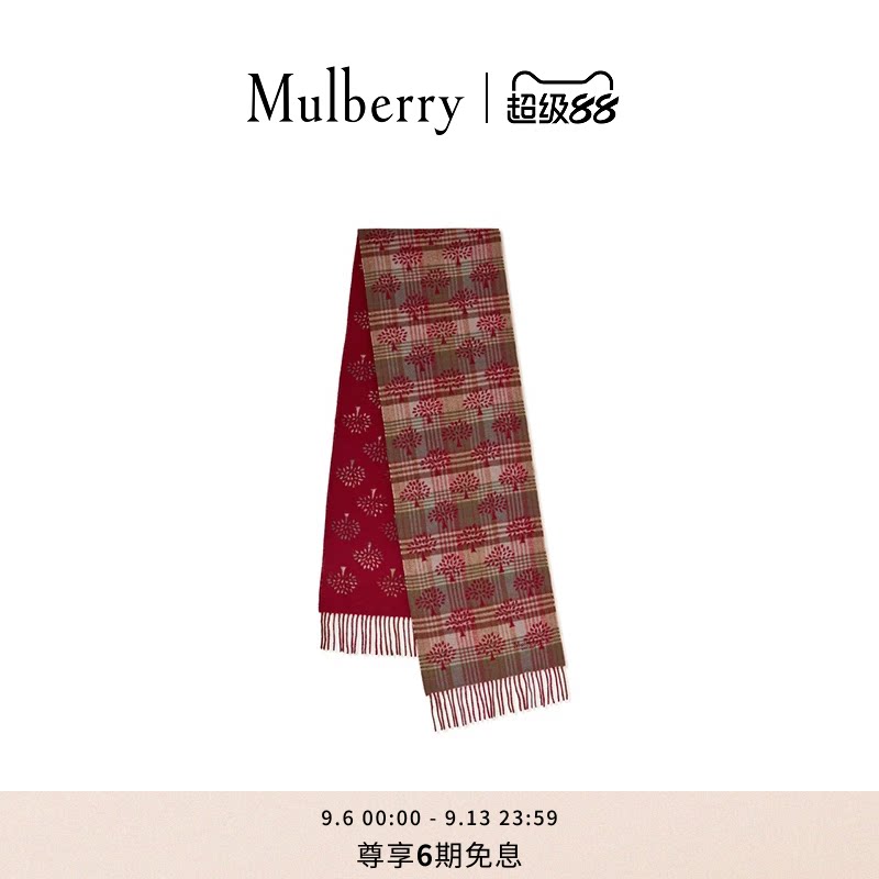 【礼物】Mulberry/玛葆俪Heritage 格子和树形标志围巾
