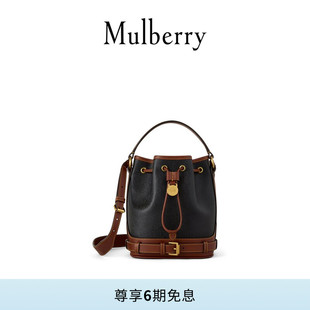 【12期免息】Mulberry/玛葆俪小号苏格兰粒纹水桶包