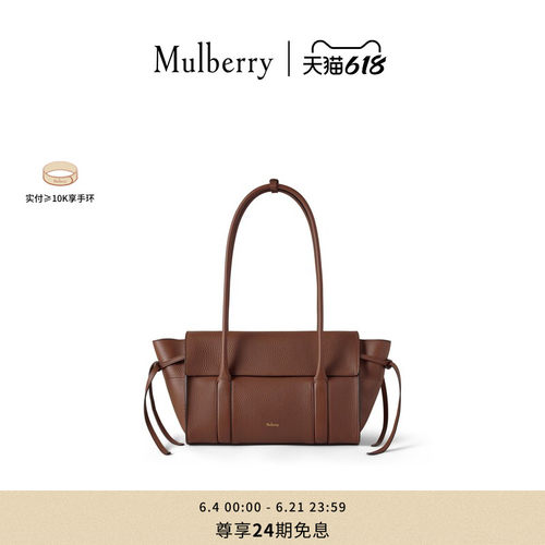 MulberrySoftBayswater手提包