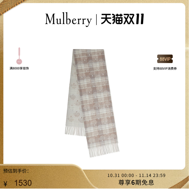 【礼物】Mulberry/玛葆俪Heritage 格子和树形标志围巾