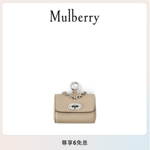 瑪葆儷Lily 新品 Mulberry 狗糧包
