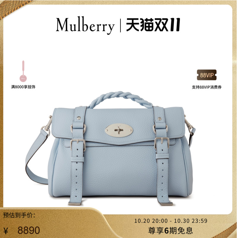 Mulberry通勤单肩包手提包