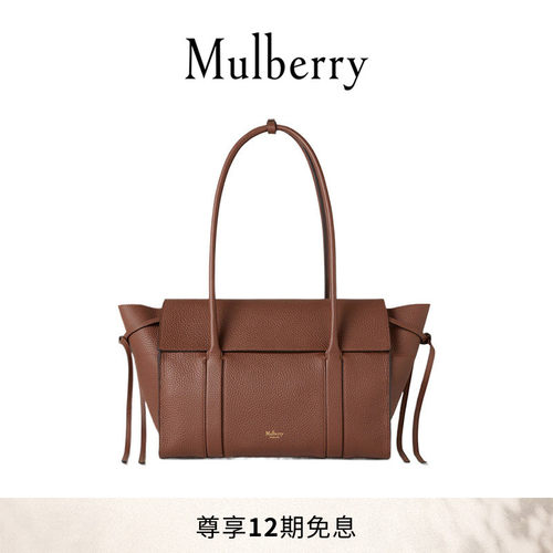 MulberrySoftBayswater手提包