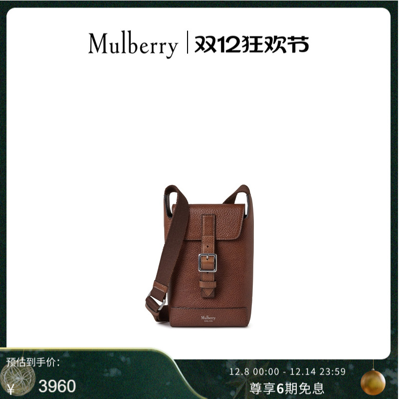 MulberryChiltern手机包