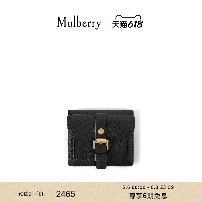 【礼物】Mulberry/玛葆俪Roxanne 多卡槽钱包
