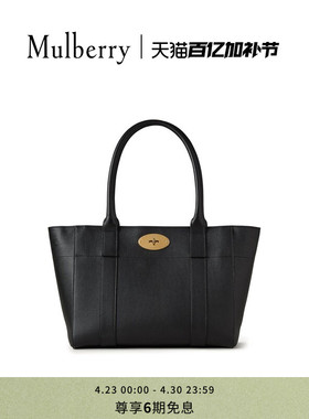 【礼物】Mulberry/玛葆俪Bayswater 9 to 5手提包单肩通勤包