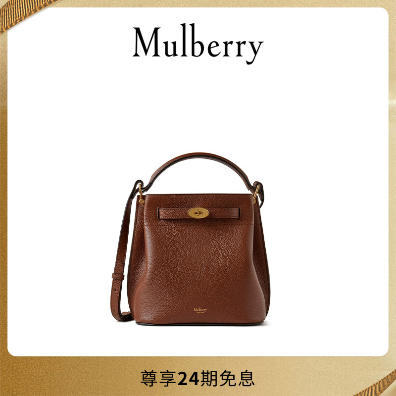 MulberryIslington水桶包女包
