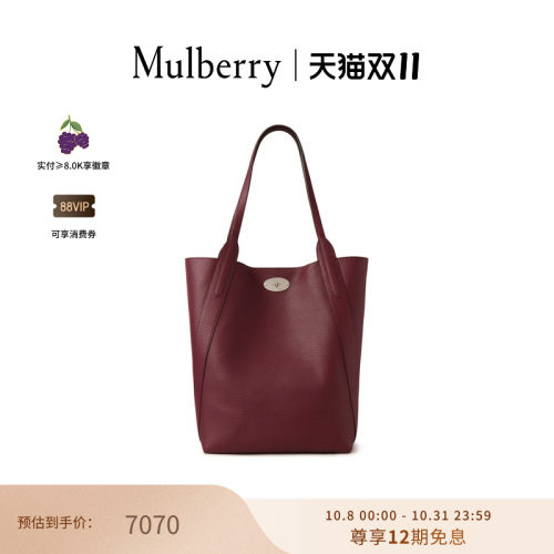 MulberryN/S托特通勤包