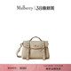 玛葆俪Alexa斜挎包单肩手提学院女包 Mulberry 尊享礼遇